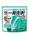 Стиральный порошок в стиках для сушки белья в помещении KAO Attack Zero Perfect Stick, с освежающим морским ароматом, 55 стиков