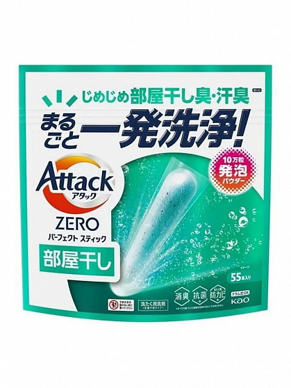 Стиральный порошок в стиках для сушки белья в помещении KAO Attack Zero Perfect Stick, с освежающим морским ароматом, 55 стиков
