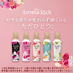 Кондиционер для белья  Aroma Rich Catherine с ароматом клубники, персика, розы и пиона, сменная упаковка, 1520 мл
