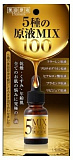 COSMETEX ROLAND Концентрированная сыворотка для лица 5 Mix Geneki "5 в 1" с пятью активными компонентами для сухой, тусклой и возрастной кожи, 20 мл