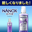 Концентрированное жидкое средство для стирки LION TOP NANOX One Anti-Odour против запахов, стойких загрязнений и потускнения тканей, 600 г