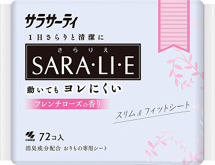 Ежедневные гигиенические прокладки KOBAYASHI Sarasaty Saralie French Rose, с ароматом французской розы, 72шт