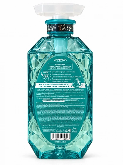 Шампунь кератиновый для жирных волос Moist Diane Perfect Beauty Свежесть, 450 мл