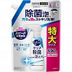 Пена-спрей для мытья посуды без губки KAO CuCute Clear с лимонной кислотой и ароматом грейпфрута, 690 мл