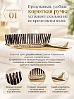 Щётка для мытья и массажа кожи головы S・HEART・S Scalp Brush World Short, розовое золото