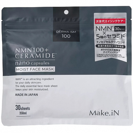 Антивозрастная маска для лица EVLISS Make.iN NMN 100＋Ceramide Moist Face Mask c NMN, 5 видами церамидов, 30 шт.