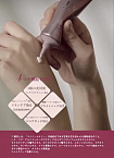 Солнцезащитный крем AXXZIA AGTHEORY UV Protection Cream: максимальная защита SPF50+/PA++++ и антивозрастной уход, 40 г