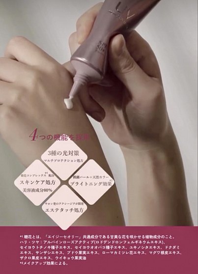 Солнцезащитный крем AXXZIA AGTHEORY UV Protection Cream: максимальная защита SPF50+/PA++++ и антивозрастной уход, 40 г