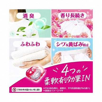 Гелевые капсулы для стирки белья PG Borde Gelboll 4D Bold, с цветочным ароматом, 28 шт.
