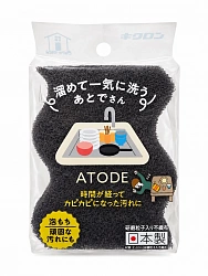 Трехслойная жесткая губка для мытья посуды KIKULON Yurukaji Kitchen Sponge с абразивными частицами, 1 шт.