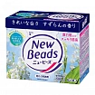 Стиральный порошок с кислородным отбеливателем KAO New Beads для белого и цветного белья, освежающий аромат ландыша, 800 г