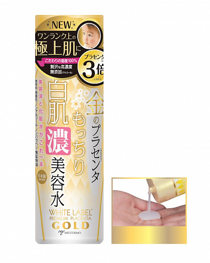 Концентрированный подтягивающий лосьон-сыворотка для лица MICCOSMO WHITE LABEL Premium Placenta Gold Rich Essence с золотом и плацентой, 180 мл