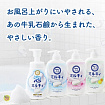 Жидкое молочное мыло для тела COW Milky c маслом ши и скваланом, с ароматом цветочного мыла, сменная упаковка, 360 мл