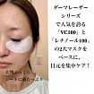 Антивозрастные патчи для кожи вокруг глаз QUALITY FIRST Derma Laser Eye Sheet Super VCR, для ночного ухода, 10 шт.