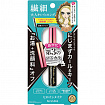 Тушь для разделения ресниц ISEHAN Kiss Me Heroine Make Micro Mascara Advanced Film 01 Black с ультратонкой щеточкой, цвет 01 черная, 1 шт.