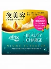 Ночной питательный крем для рук KAO Atrix Beauty Charge Night Superior с экстрактом маточного молочка и пантенолом, аромат лечебных трав, 98 г