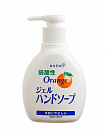 Слабокислотное мыло Rocket Soap Animo Hand Soap для рук, аромат апельсина, 200 мл
