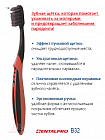 Зубная щётка Dentalpro Black Super-fine Hair Large средней жесткости, корпус черный, красный