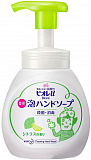 Пенное мыло для рук KAO Biore U Foaming Hand Soap Citrus, с антибактериальным эффектом и ароматом цитрусовых, 250мл.