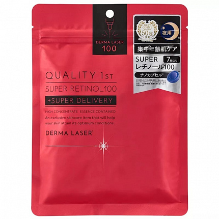 Антивозрастная тканевая маска для лица QUALITY FIRST Super Retinol 100 Mask с высокой концентрацией ретинола, 7 шт.