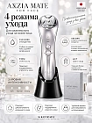 Многофункциональный лифтинг-аппарат для лица AXXZIA MATE FOR FACE
