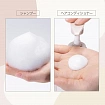 Набор для восстановления, объема и блеска тонких, жирных волос KOSE Bioliss Pure Retouch Pair Set Bouncy Airy с экстрактом персика, с ароматом мускуса, шампунь 480 мл + кондиционер 480 мл