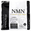 Антивозрастная тканевая маска MDSKIN LABO NMN Premium с NMN, эластином, церамидами, 30 шт.