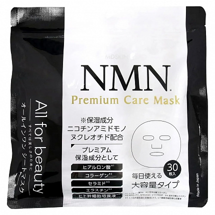 Антивозрастная тканевая маска MDSKIN LABO NMN Premium с NMN, эластином, церамидами, 30 шт.