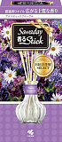 Натуральный аромадиффузор для дома KOBAYASHI Sawaday Stick Parfum Aromatic Floral, с цветочно-цитрусовым ароматом, стеклянный флакон 70мл, 8 палочек