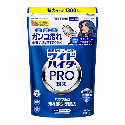 Порошковый кислородный пятновыводитель для белья KAO Wide Haiter PRO с цветочным ароматом, сменная упаковка, 1300 гр