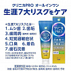 Зубная паста комплексного действия с энзимами LION Clinica Pro All-in-one Rich Citrus Mint, вкус цитрусовой мяты, 95 г