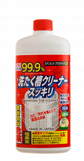 Чистящее средство для барабанов и стиральных машин ROCKET SOAP, хлорное, 550 г