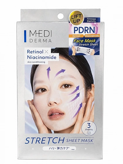 Моделирующая маска для лица MEDI DERMA Stretch Sheet Mask с экзосомами и PDRN, 30 мл × 3 шт.