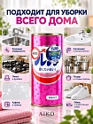 Порошок чистящий универсальный FUNS Apollo для стойких загрязнений, 400 г