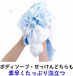 Мочалка массажная для тела KIKULON Awastar Hard Blue, средняя жесткость, синяя, 28*100 см