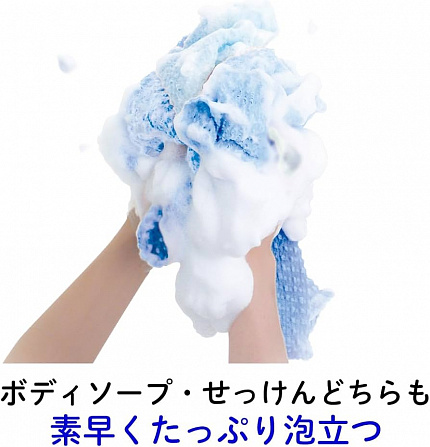Мочалка массажная для тела KIKULON Awastar Hard Blue, средняя жесткость, синяя, 28*100 см