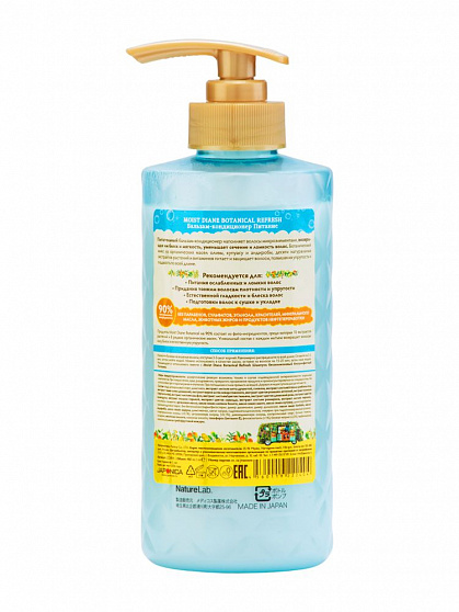 Бальзам-кондиционер Питание Moist Diane Botanical Refresh, 480 мл