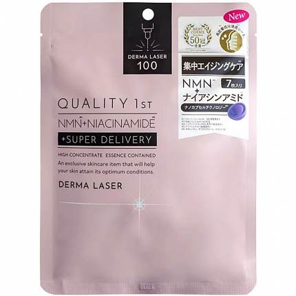 Омолаживающая тканевая маска для лица для интенсивного ухода QUALITY FIRST Derma Laser Super NMN100 Mask с ниацинамидом и NMN, 7 шт.