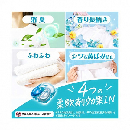 Гелевые капсулы для стирки белья PG Borde Gelboll 4D Bold, с освежающим цветочным ароматом, 28 шт.