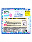 Ночные ультратонкие гигиенические прокладки 29 см SANITA Soft&Fit Relax Night Ultra Slim, 8 шт