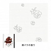 Парфюмированная двухслойная туалетная бумага NEPIA Just Relax & Softness Black Rose с ароматом чёрной розы, 4 рулона × 30 м