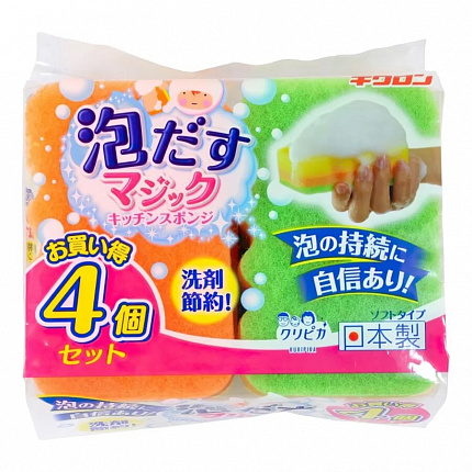 Губка для посуды трехслойная Kikulon AWADASU SPONGE SCOURER NON SCRATCH, (с эффектом образования обильной пены), 4 шт.