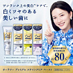 Премиальная отбеливающая зубная паста SUNSTAR Ora2 Premium Stain Clear с цитрусово-мятным вкусом, 100 г