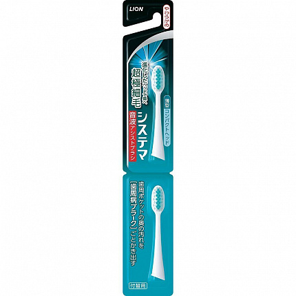 Запасные головки к электрической ультразвуковой зубной щётке LION Dentor Systema Sonic Assist Brush, мягкая, цвет белый/зеленый