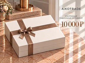 Подарочный сертификат на сумму 10 000 рублей
