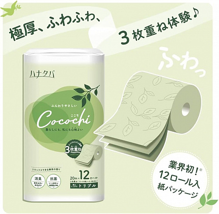 Туалетная бумага трёхслойная MARUTOMI TISSUE Hanataba Cocochi 12 Rolls Triple с антибактериальным покрытием, с ароматом зеленого чая, 12 рулонов * 20 м