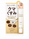 Увлажняющий крем для кожи вокруг глаз MICCOSMO White Label Premium Placenta Eye Cream против темных кругов и тусклости кожи, 25 г