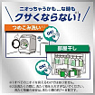 Кондиционер для белья KAO Humming Feeling Orange & Flower дезодорирующий, с ароматом фруктов, 510 мл