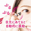 Крем-сыворотка для глаз Ceruru.b Eye Essence Premier, 15г