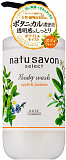 Жидкое увлажняющее мыло для тела KOSE Softymo Natu Savon Body Wash Moist с натуральными ингредиентами, аромат яблока и жасмина, 500 мл
